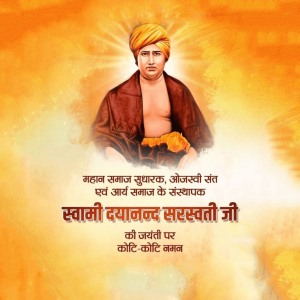 Dayanand Saraswati Ji B.A.