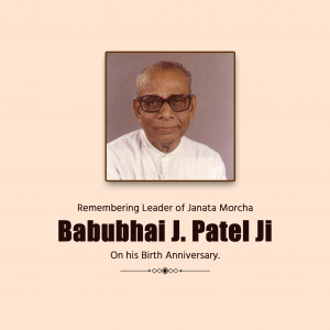 Babubhai Patel Ji B.A