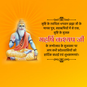 Maharishi Kashyapa Jayanti