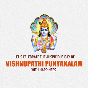 Vishnupathi Punyakalam