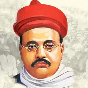 Gopal Krishna Gokhale Punyatithi