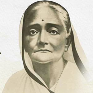 Kasturba Gandhi Ji D.A