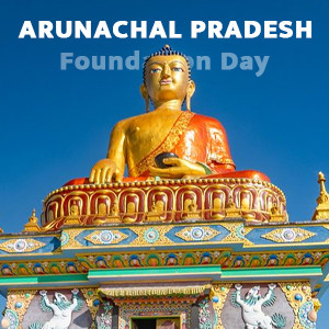 Arunachal Pradesh Foundation Day
