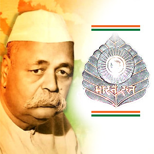 Govind Ballabh Pant ji D.A