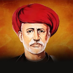 Jyotirao Phule Ji B.A