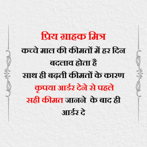 Business Announcement