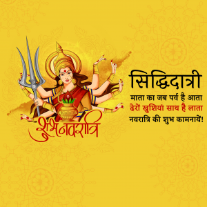 Navratri Day 9 Siddhidhatri Maa
