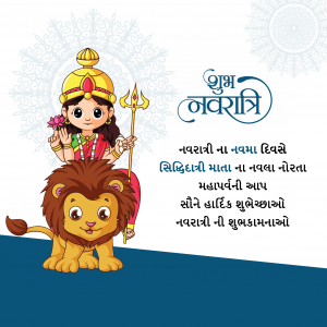 Navratri Day 9 Siddhidhatri Maa