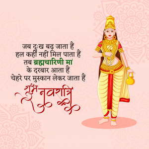 Navratri Day 2 Brahmacharini Maa