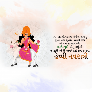 Navratri Day 1 Shailputri Maa