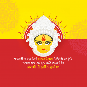 Navratri Day 6 Katyayani Maa