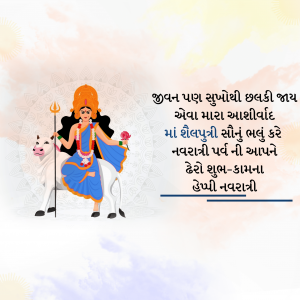 Navratri Day 1 Shailputri Maa