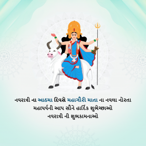 Navratri Day 8 Mahagauri Maa