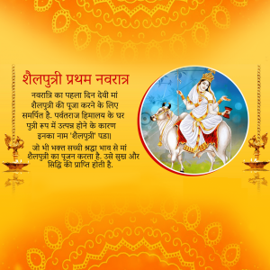 Navratri Day 1 Shailputri Maa