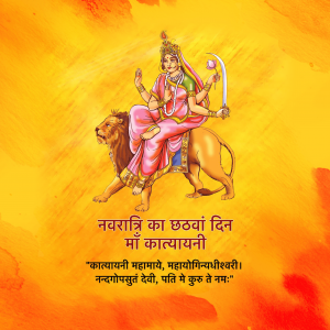Navratri Day 6 Katyayani Maa
