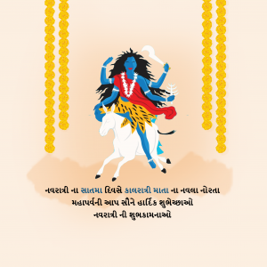 Navratri Day 7 Kaalratri Maa
