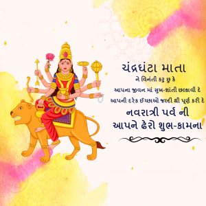 Navratri Day 3 Chandraghanta Maa