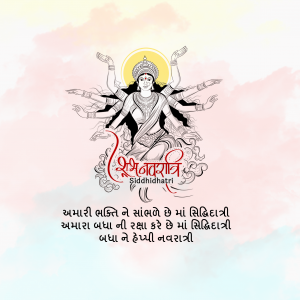 Navratri Day 9 Siddhidhatri Maa