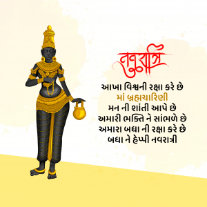 Navratri Day 2 Brahmacharini Maa