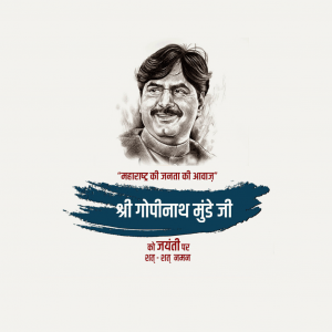 Gopinath Munde Ji B.A