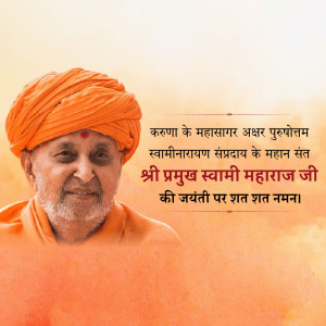 Pramukh Swami Maharaj Ji B.A