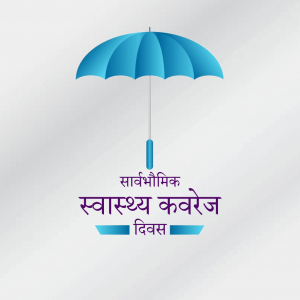 Universal Health Coverage Day