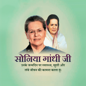 Sonia Gandhi Ji B'Day