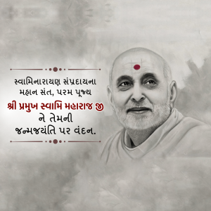 Pramukh Swami Maharaj Ji B.A