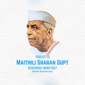Maithili Sharan Gupt Ji D.A