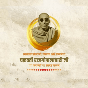 C. Rajagopalachari Ji B.A