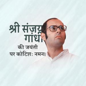 Sanjay Gandhi JI B.A