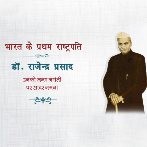 Dr Rajendra Prasad Jayanti