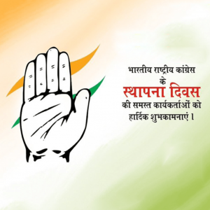 Congress Foundation Day