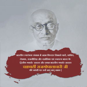 C. Rajagopalachari Ji B.A
