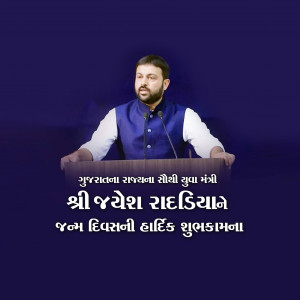 Jayesh Radadiya