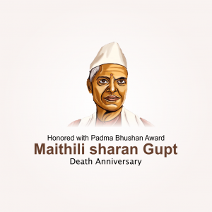 Maithili Sharan Gupt Ji D.A