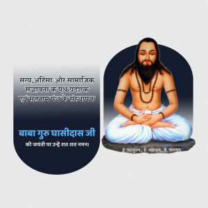 Guru Ghasidas Ji B.A