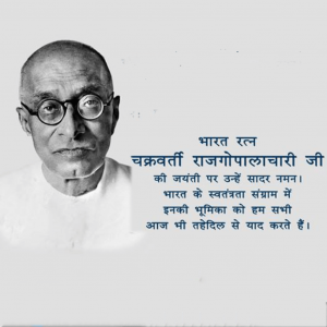C. Rajagopalachari Ji B.A
