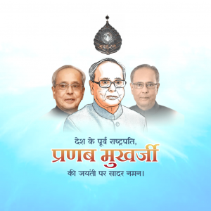 Pranab Mukherjee Ji B.A