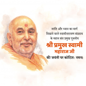 Pramukh Swami Maharaj Ji B.A