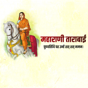 Tarabai Bhosle Ji D.A