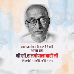 C. Rajagopalachari Ji B.A