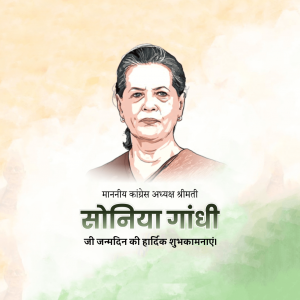 Sonia Gandhi Ji B'Day