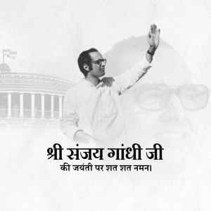 Sanjay Gandhi JI B.A