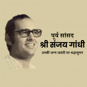 Sanjay Gandhi JI B.A
