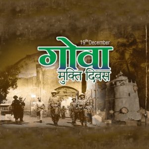 Goa's liberation day