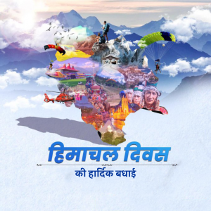Himachal Pradesh Day
