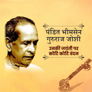 Bhimsen Joshi Ji B.A