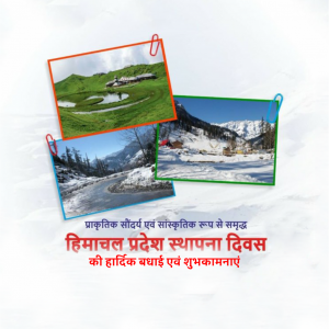 Himachal Pradesh Day