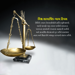 World Day of Social Justice